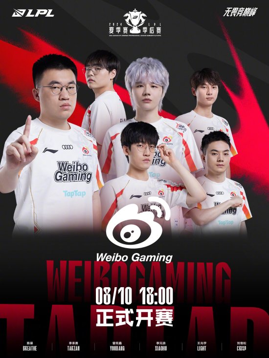 斯帕莱蒂的 斯帕莱蒂的