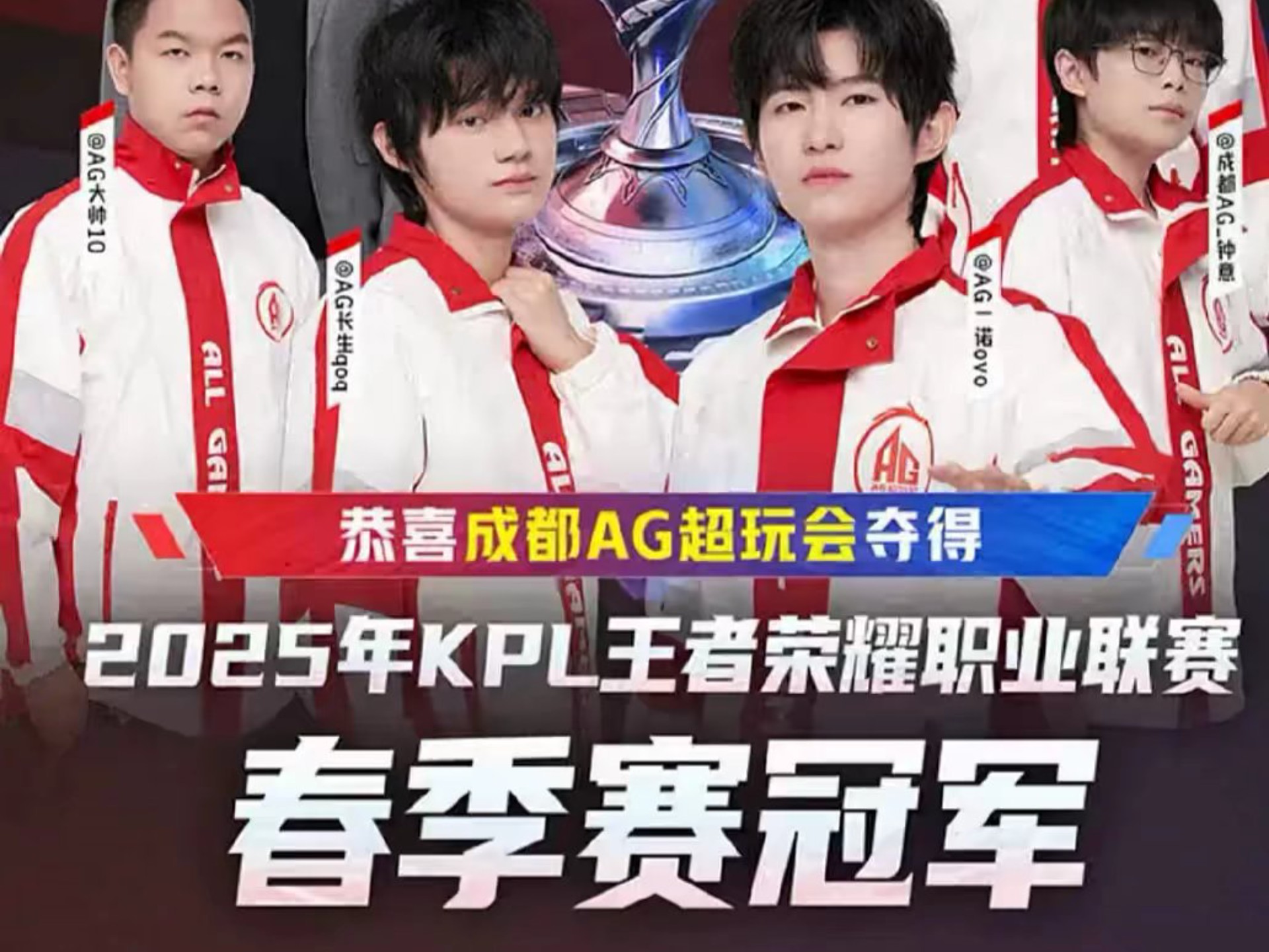 给半决赛埋 给半决赛埋