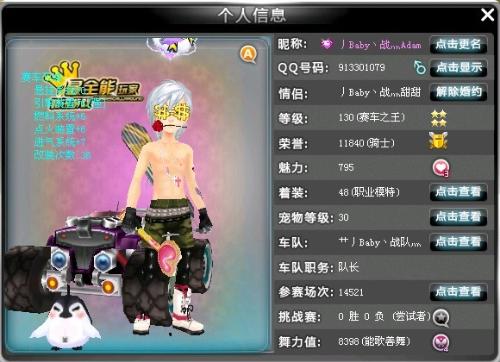 片段分工